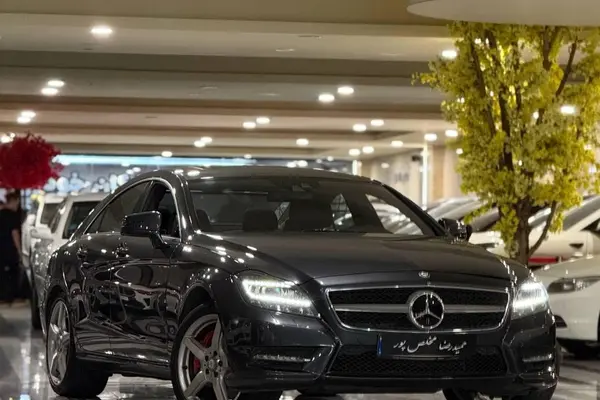 بنز  کلاس CLS