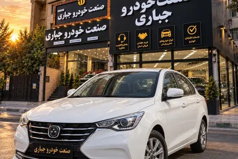 فردا، 511