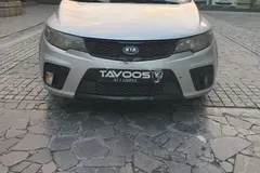 کیا، سراتو کوپ