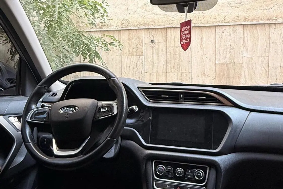 ام وی ام،  X33 S