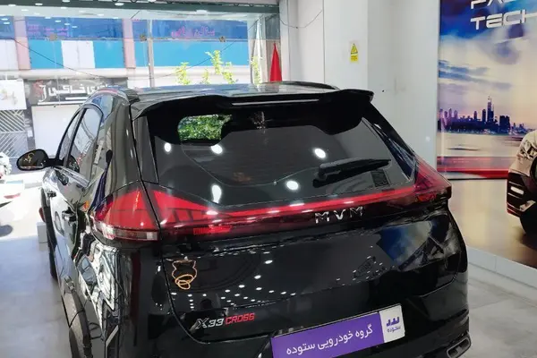 حواله ام وی ام، X33 کراس