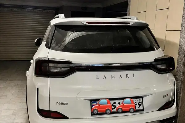 لاماری  نئو