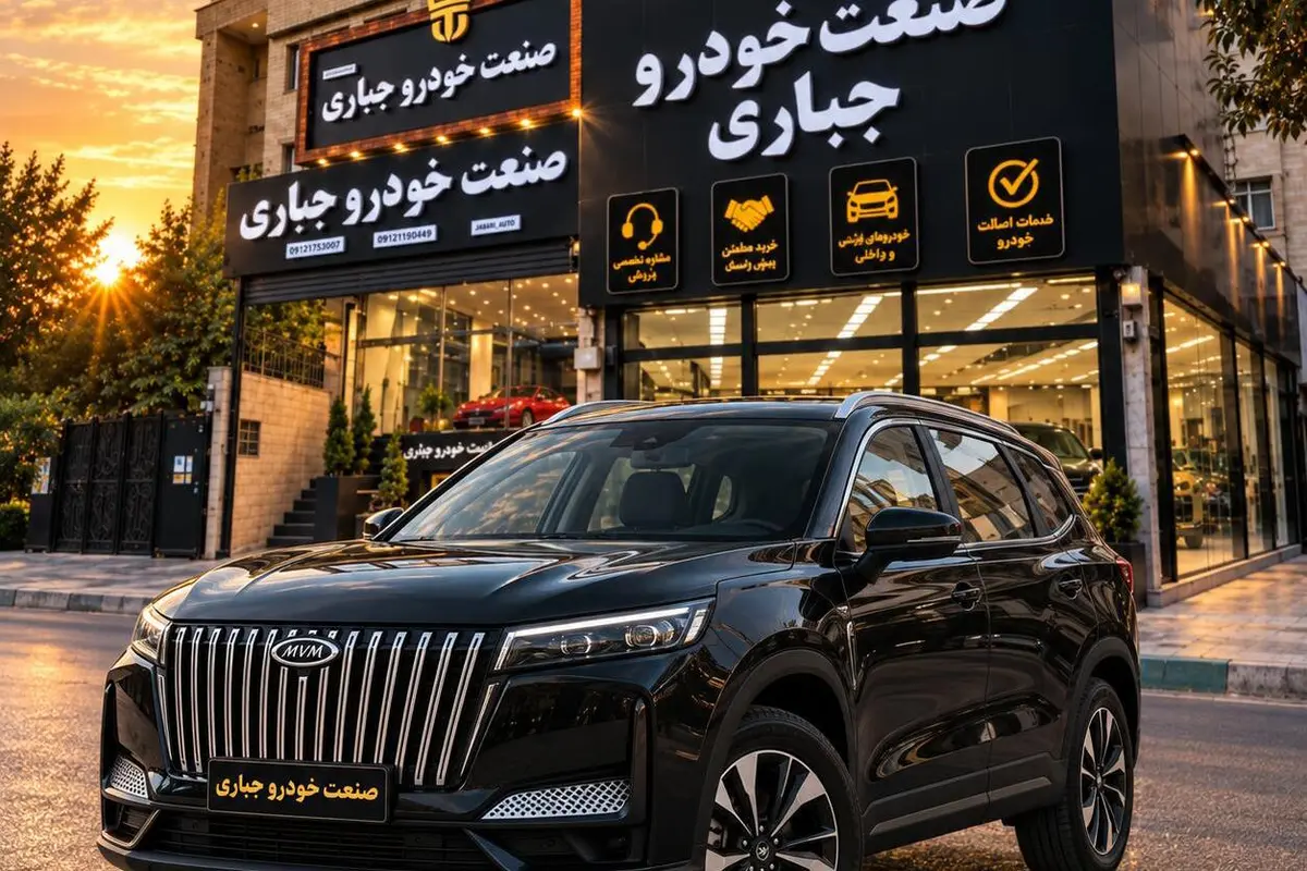 ام وی ام،  X77