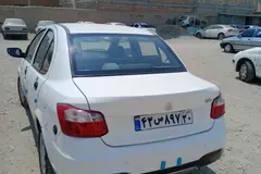 ساینا، S
