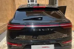 دیگنیتی، پرستیژ