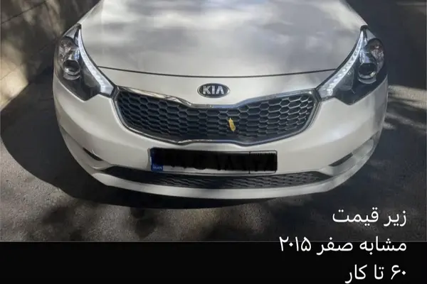 کیا  سراتو