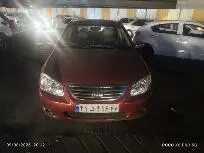 کیا، سراتو