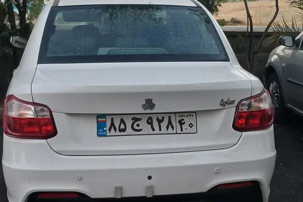 ساینا  S