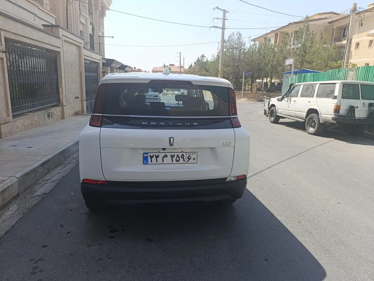 بستیون،  نات