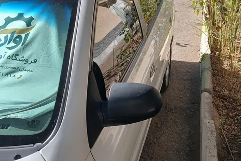 کیا، ریو (مونتاژ)