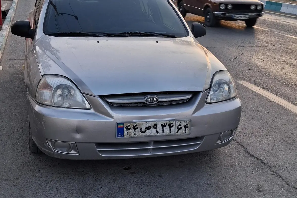 کیا،  ریو (مونتاژ)