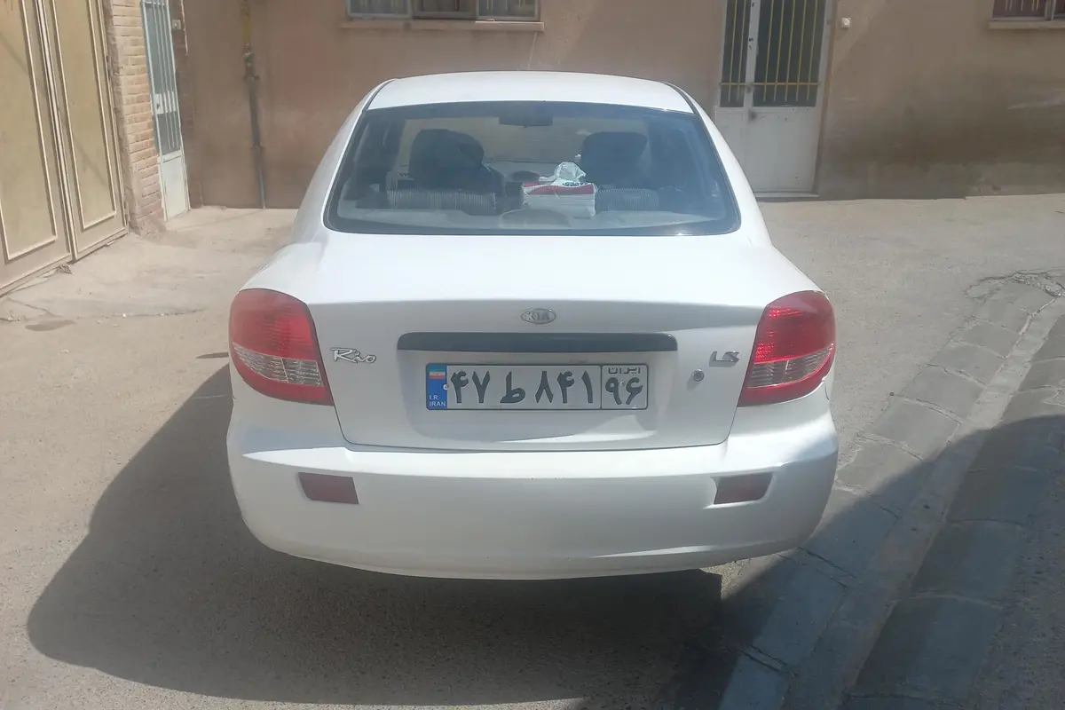 کیا،  ریو (مونتاژ)