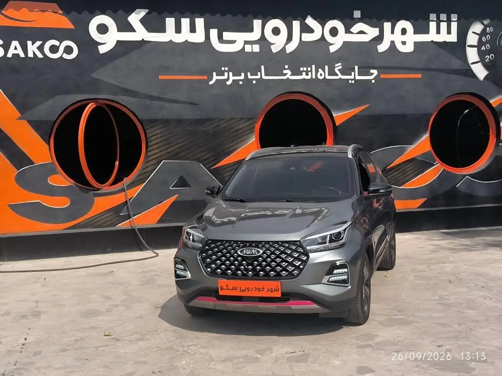 ام وی ام،  X55 PRO