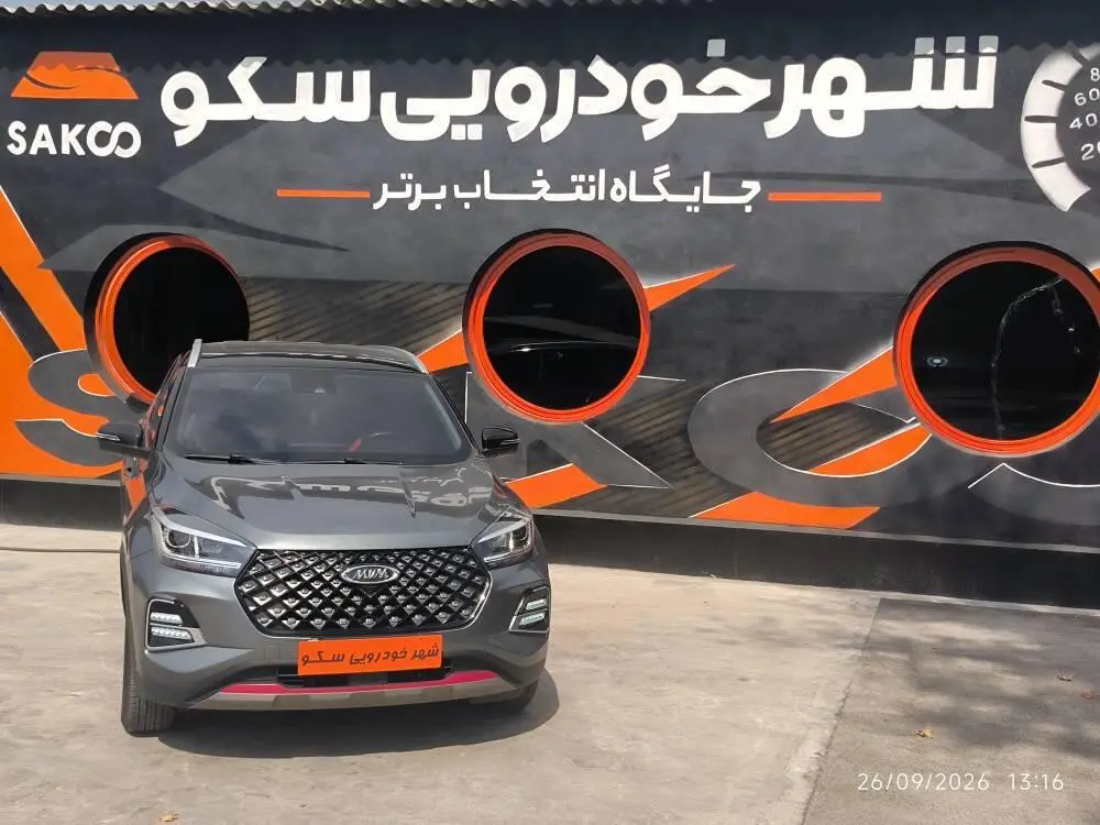 ام وی ام،  X55 PRO