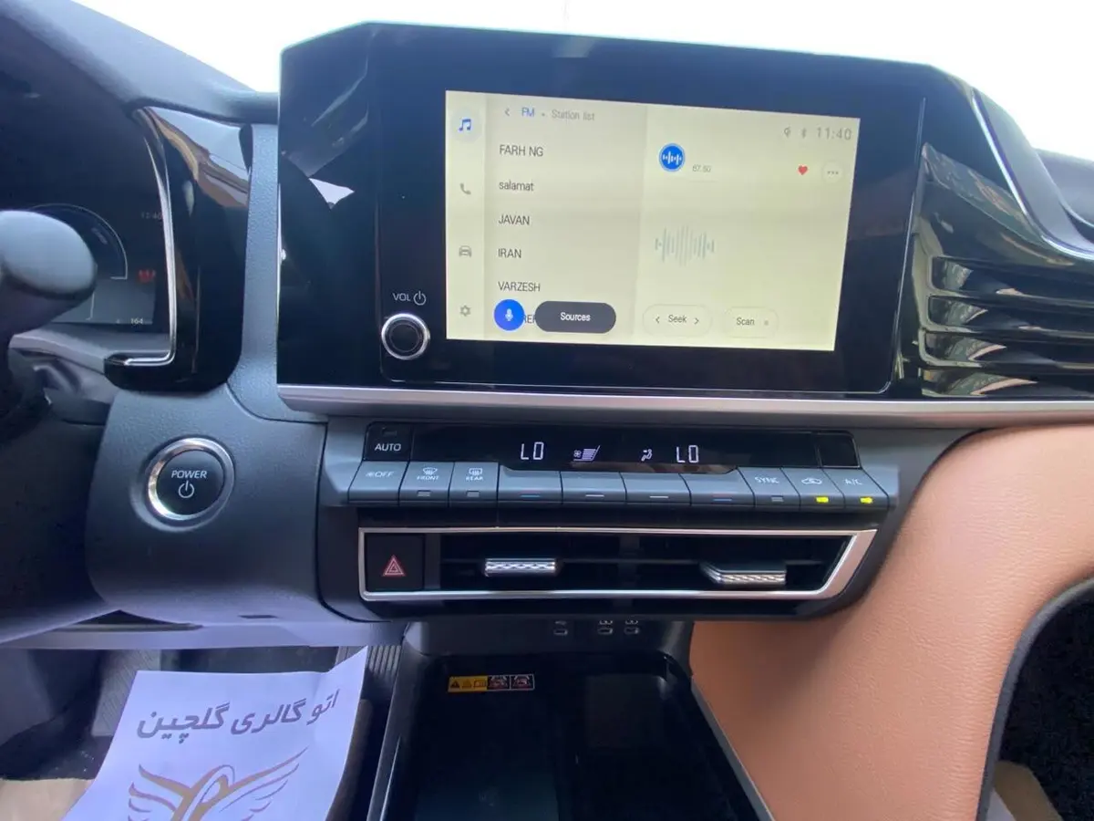 تویوتا  کمری هیبرید