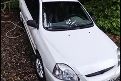 کیا، ریو (مونتاژ)