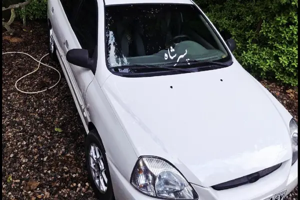 کیا، ریو (مونتاژ)