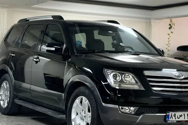 کیا، موهاوی