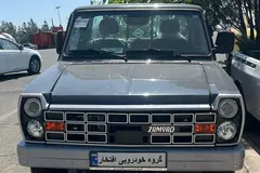 زامیاد، اکستند EX