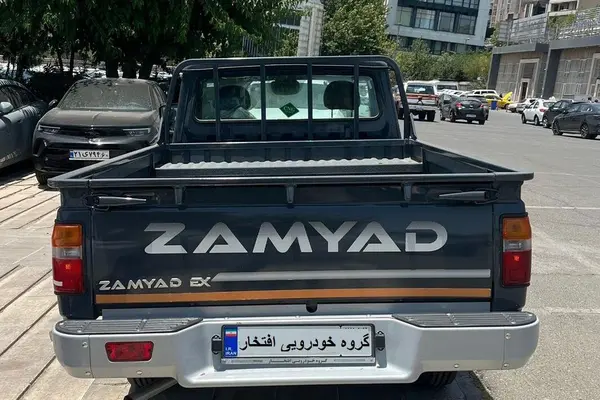 زامیاد  اکستند EX