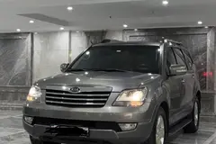 کیا، موهاوی