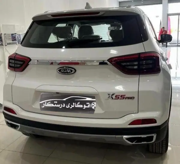 ام وی ام، X55 PRO