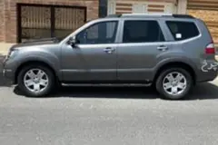 کیا، موهاوی