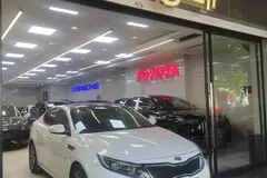 کیا، اپتیما