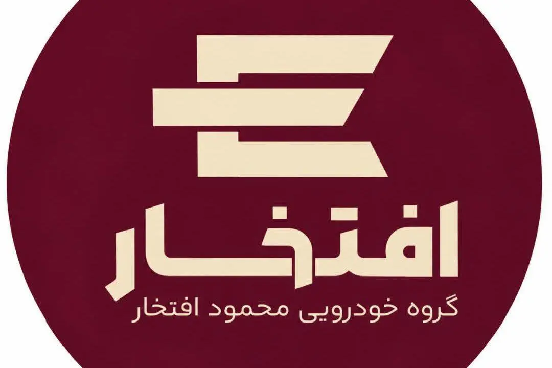 لاماری،  نئو