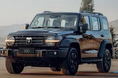 حواله تانک، 300