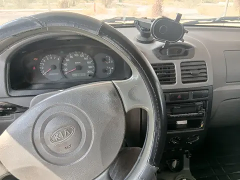 کیا، ریو (مونتاژ)