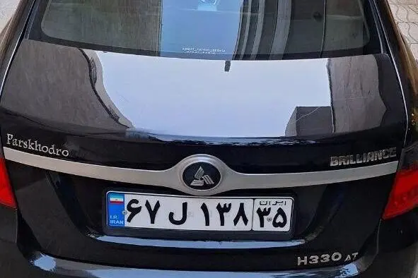 برلیانس،  H330