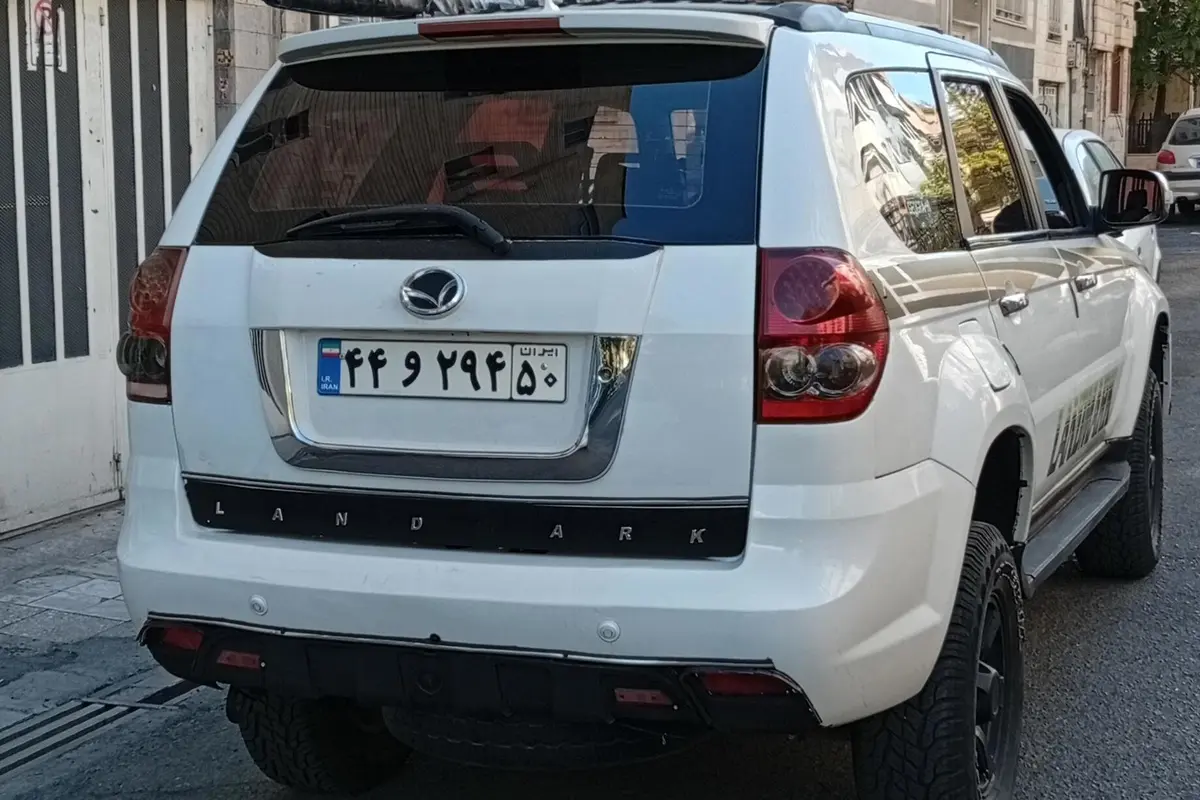 لندمارک،  V7