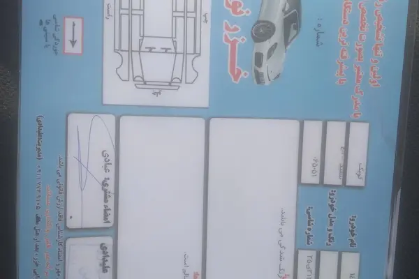 کوییک  دنده ای R