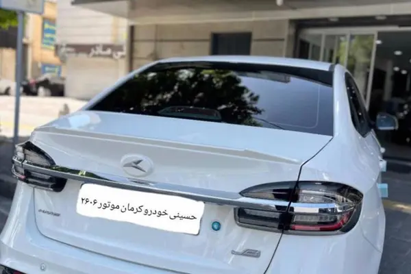 کی ام سی  ایگل