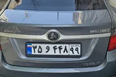 برلیانس، H330
