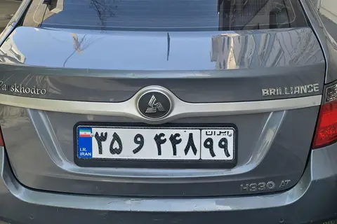 برلیانس، H330