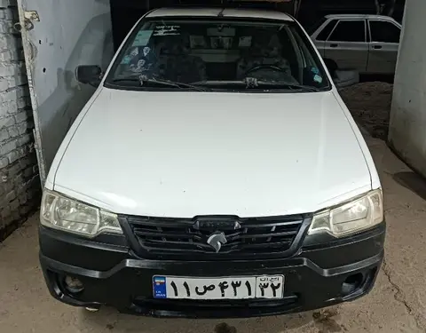 آریسان، دوگانه سوز
