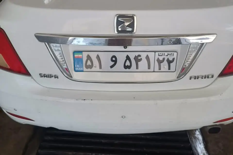 زوتی،  آریو