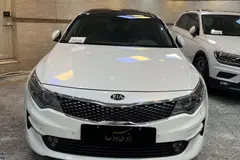 کیا، اپتیما