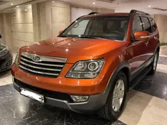 کیا، موهاوی