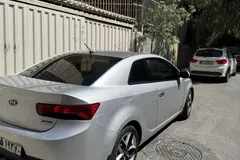 کیا، سراتو کوپ