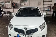 برلیانس، H230