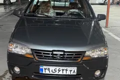 آریسان، 2