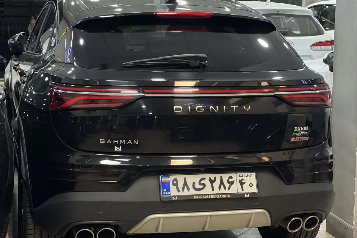 دیگنیتی،  پرستیژ