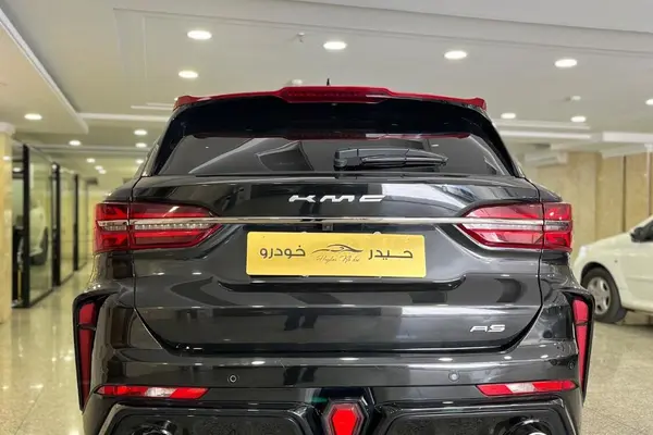 کی ام سی  A5