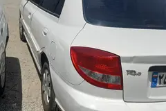 کیا، ریو (مونتاژ)