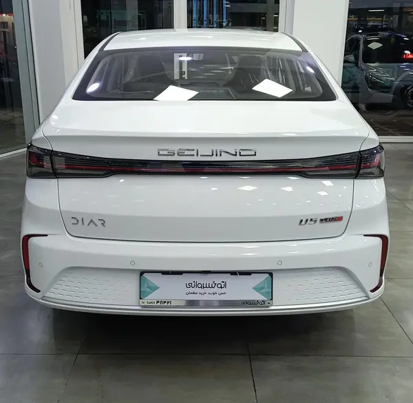 بیجینگ، U5 پلاس