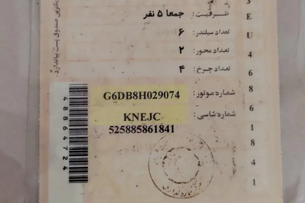 کیا  سورنتو