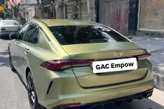 جی ای سی، امپو